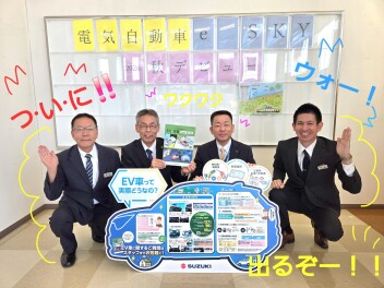 【追記②あり】スズキ軽乗用EV　電気自動車　ｅ　ＳＫＹ（イースカイ　いーすかい）・・・？？？